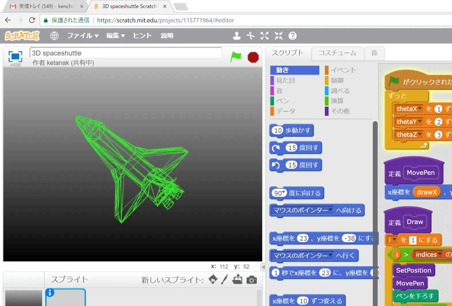 3D-Shuttle.png