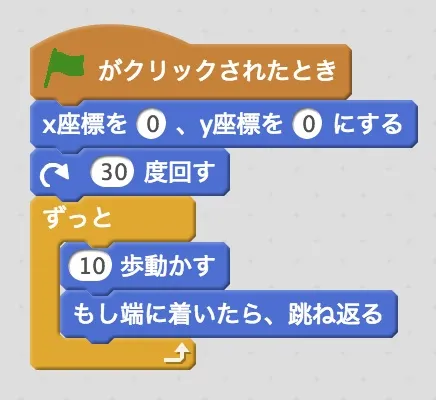 script1.png