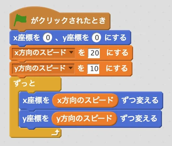 script8.png