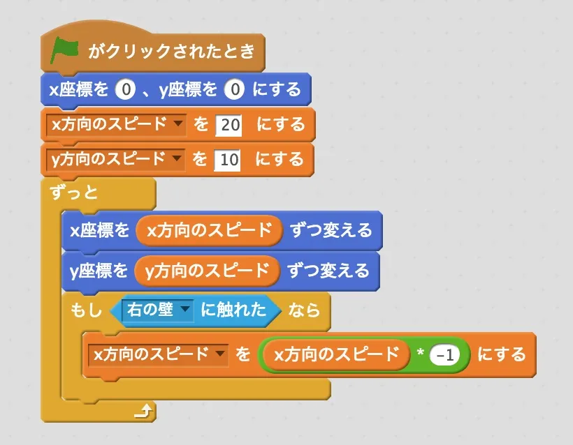 script6.png