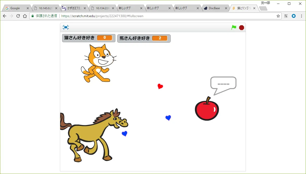 cat-apple-game.jpg