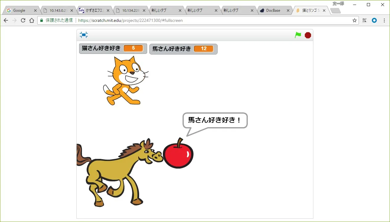 cat-apple-gameover.jpg