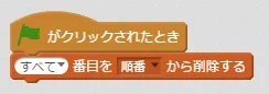script1-3.PNG