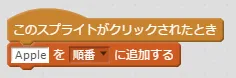 script1.PNG