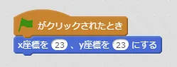 script1-4.PNG