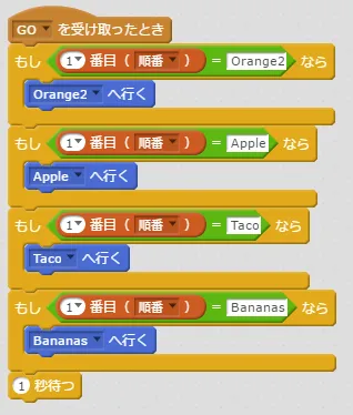 script2.PNG