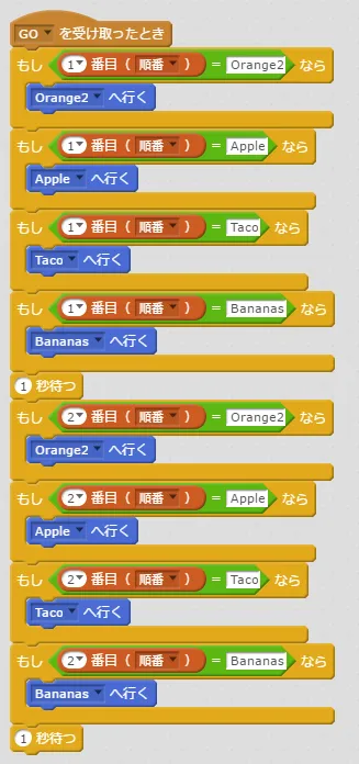 script3.PNG