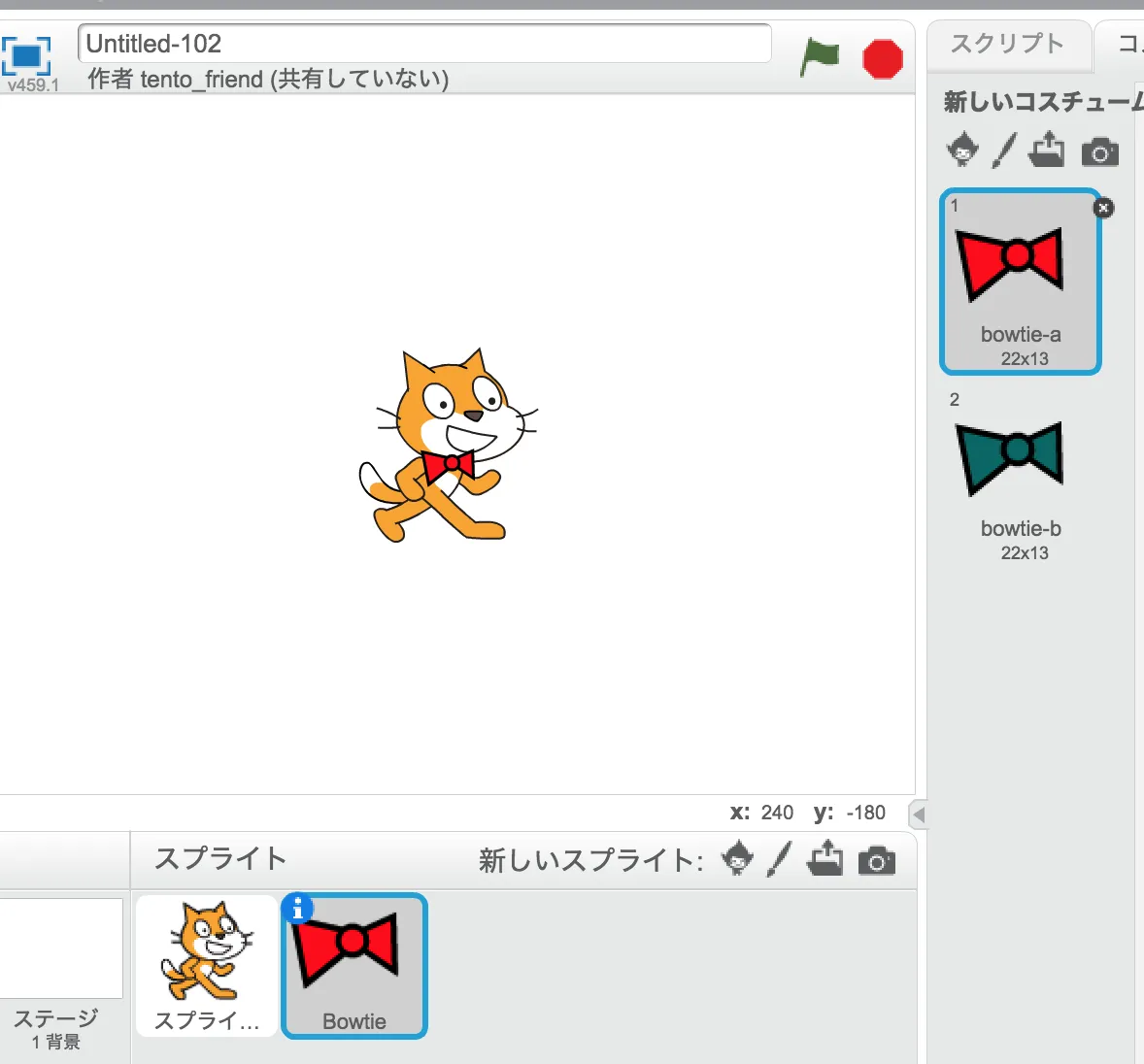 bowtie1.png