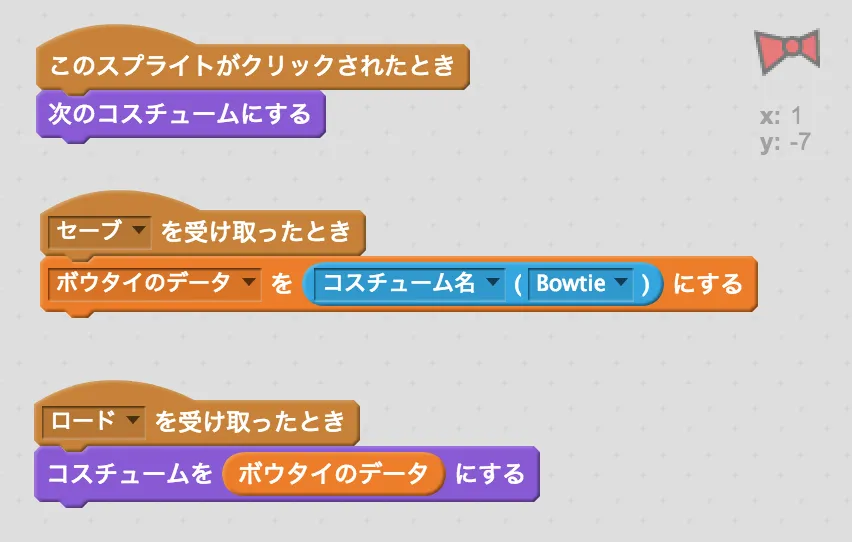 bowtie-script2.png