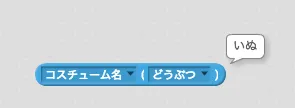 スクリーンショット 2017-05-24 15.13.51.png
