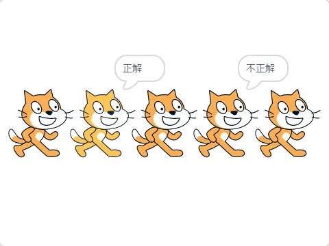 完成図