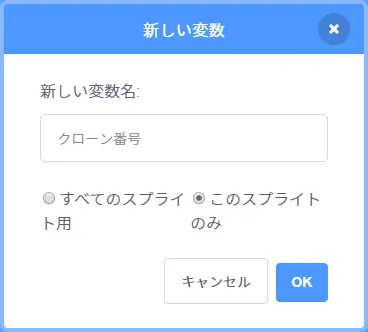 手順3-1