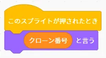 手順3-3