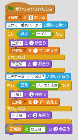 quiz2.png