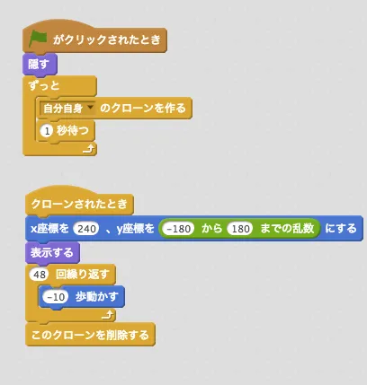 スクリーンショット 2017-06-16 0.07.39.png