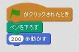 zukei_4.JPG