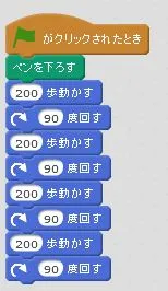 zukei_1.JPG
