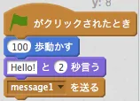 スクリーンショット 2016-05-13 10.10.23.png