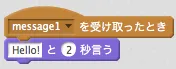 スクリーンショット 2016-05-13 10.11.46.png