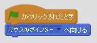 direction_2.PNG