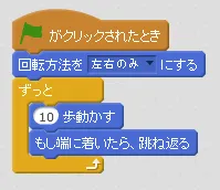 direction_6.PNG