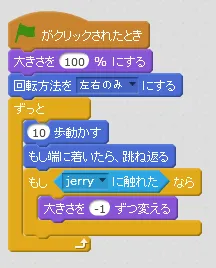 direction_7.PNG