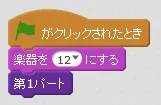 music_5.PNG