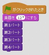 music_6.PNG
