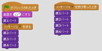 music_7.PNG