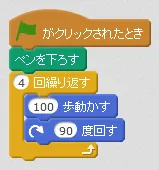 loop2_2.PNG