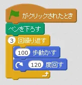 loop2_4.PNG