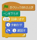 loop2_1.PNG