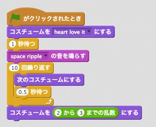 スクリーンショット 2018-06-30 23.06.47.png