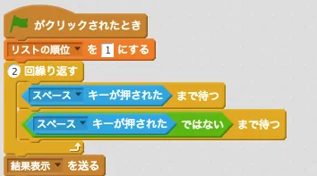 スクリーンショット 2018-06-03 17.30.19.png