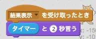 スクリーンショット 2018-06-03 17.30.25.png