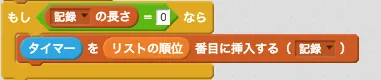 スクリーンショット 2018-06-03 17.34.29.png