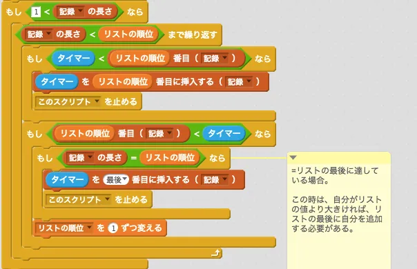 スクリーンショット 2018-06-03 17.41.40.png