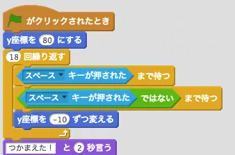 スクリーンショット 2018-05-23 21.20.53.png