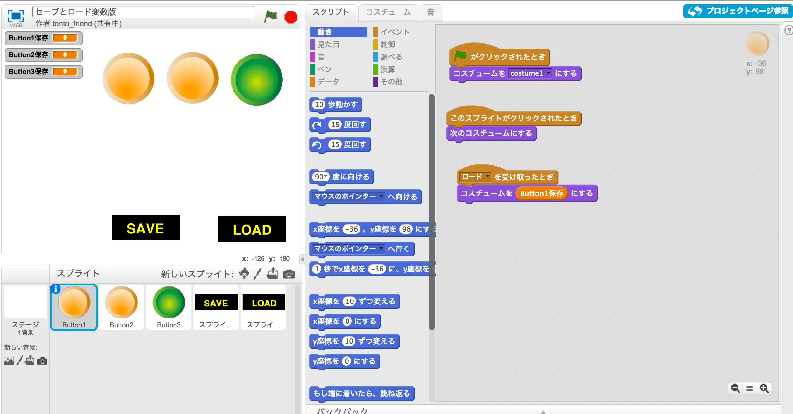 screen2.png
