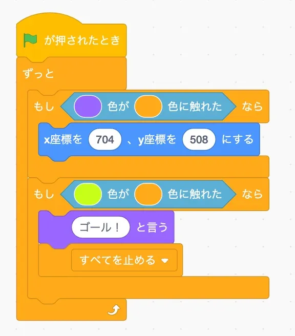 code2.png