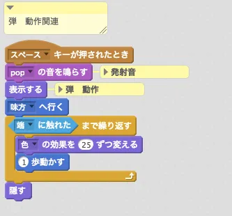 スクリーンショット 2017-06-23 8.49.55.png