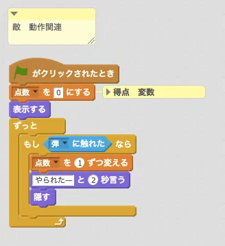 スクリーンショット 2017-06-23 8.23.53.png