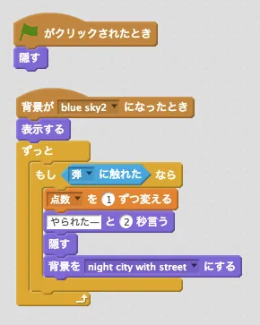 スクリーンショット 2017-06-29 22.17.41.png