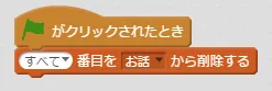 script1.PNG