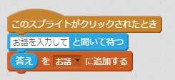 script2.PNG