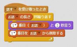 script4.PNG