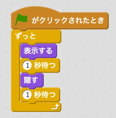 script1.png