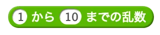 random.png