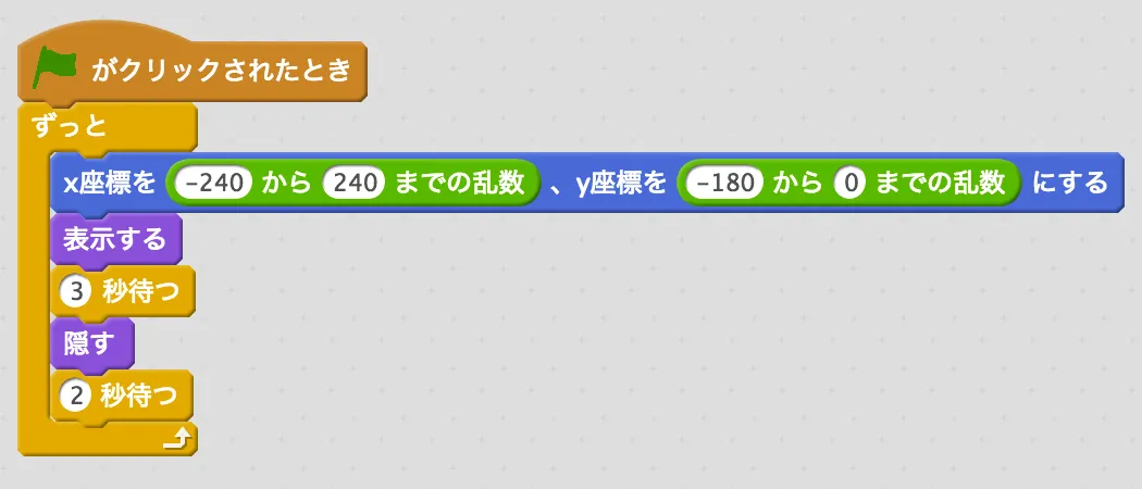script2-2.png