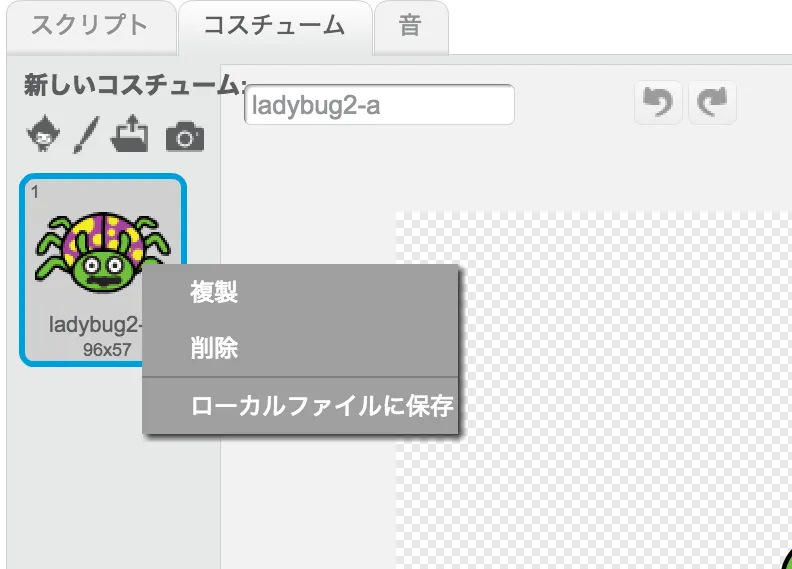bug_dup.png